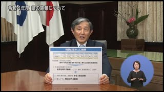 2022年5月8日きのくに２１