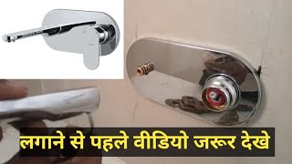 How to install Jaquar wash basin Diverter upper part | वाश बेसिन डाइवर्टर उपर पार्ट कैसे लगाते है