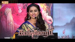 Timepass Full Episode 220