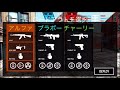 【bullet force】新武器性能発表 スコーピオンのレートが全武器最速⁉【バレットフォース実況】part256