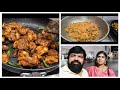 கடாய் பிரியாணி சிக்கன் MARINATED MY WIFE PREPARATION