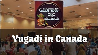 Ugadi celebrations in Canada  | 2023 | Yugadi | Canada | New Year | Ontario Konkani Association