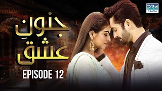 Pakistani Drama | Junoon e Ishq - Episode 12 | Danish Taimoor & Hiba Bukhari | CO1O #danishtaimoor