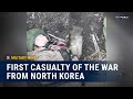 Ukrainian drone targeted Korean man | Military Mind