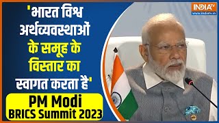 PM Modi In BRICS: ब्रिक्स शिखर सम्मेलन में पीएम मोदी का संबोधन |15th BRICS Summit | XI Jinping