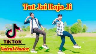 Tut Jayi Palang Raja Ji | টুট যায় রাজাজি গান | Dj Noyn Arafat King | New Dance | Tiktok Viral Song