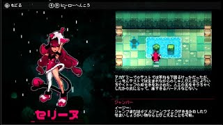 【Invisigun Reloaded】隠れた名作らしいゲームを初見プレイ