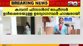 മാസപ്പടി കേസിൽ CMRL എംഡി ശശിധരൻ കർത്ത EDക്ക് മുന്നിൽ ഹാജരായില്ല