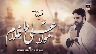Mola Ali Da Ghulam  - Mohammad Afzaal | New Qasida Mola Ali As - 2021