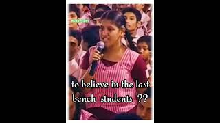 Last bench Student - Abdul kalam speech