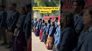 UPSC Toppers पहुँचे UPSC bhawan 🔥Treding Reels upsc | Ias