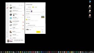 카카오톡 오픈채팅방 카톡1대1오픈채팅방만드는법