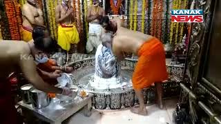 Common Man Allowed To Participate In Bhasmaarti In Mahakaleswar Temple