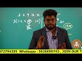 🔴 class 67 சராசரி average part 2 தெளிவான விளக்கம் @mathsbyer.thangamuthu