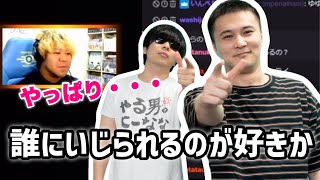 もこうと加藤純一について話すこーすけ【2022/8/25】