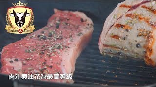 好影音 / 上校食品 美國頂級嫩肩牛排 嫩煎焦香誘人