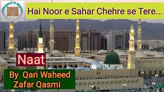 Hai Noor e Sahar Chehry Se Tere By Qari Waheed Zafar Qasmi