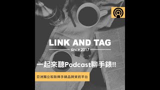 #Podcast EP4: Behrens Original 貝倫斯 品牌特輯: 剛推出就獲得日內瓦高級鐘錶大賞入圍肯定的新興品牌