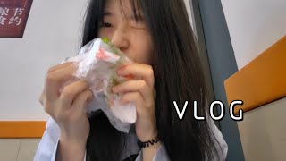 读研VLOG｜乐此不疲地记录下人生中每一个幸福时刻