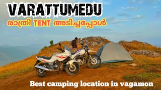 varattumedu രാത്രി tent അടിച്ചപ്പോൾ | best tent camping location in vagamon | camping vlog