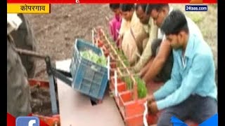 Kopergaon : New Technology For Farming