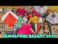 Rawalpindi Basant 2024 🔥😍 || Police nay raid maar diya || Basant videos || Baba Comunity