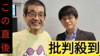 森永康平氏「ライブ見に行ってる人だな」紅白B’z演出に感心「緑色のビームが…」