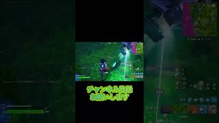 お風呂が湧きました2#fortnite #フォートナイト #スナイパーキル #shorts #og