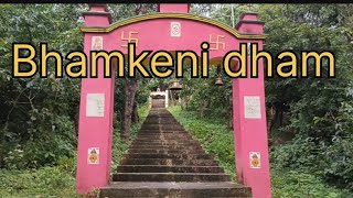 Bhamkeni dham in Kanchanpur|nepal |dailyvlog||kanchanpur||Shardapith||nature@KannusLifeVlogs