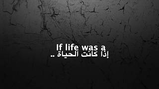 Can't lie - Ali Gatie (Lyrics with arabic subtitle) - مترجمة
