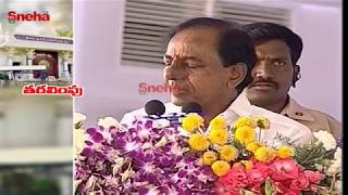 మరో వారం రోజుల్లో సచివాలయం మూత పడనుందా...? |Telangana Secretariat | Sneha TV