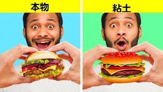 35種類のおしゃれで可愛い飾りつけのアイデア