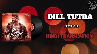 Dill Tutda Lyrics Translation (Hindi) | Jassie Gill | Nirmaan Lyrics | Goldboy Music | Fanmade