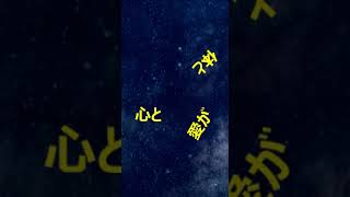 井上陽水「娘がねじれる時」