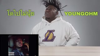 YOUNGOHM - โตไปไม่นุ้ย | Reaction by The Black Kid