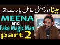 menna and fake magic man part 2 # prank call #pranks  #pakistani pranks #pranks funny #pranks video