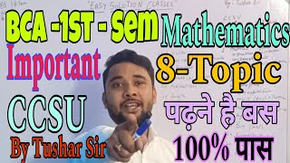 Mathematics ll BCA - 1st Sem , CCSU ll Important Topic ll Full Marks ll Easy Tricks ll By Tushar Sir