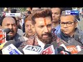 alok mehta के घर छापे मारी chirag paswan क्या बोले bihar news news4nation