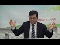 2025. 02. 16 보성장로교회 주일오전예배