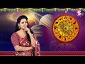 Pancha Graha Kutami 2024 | Astrologer Nandibatla Srihari Sharma | @SumanTvSpiritual