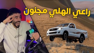 محاكي الحوادث | تويوتها هايلوكس وعليها مكينة لكزس .. جنون شارع ونفود😱✈️