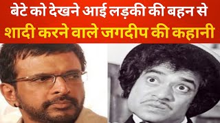 Sholay Soorma Bhopali Bollywood Actor Jagdeep के पांच अनसुने किस्से | Bollywood Biography in Hindi