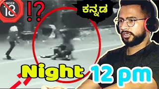 Reacting to *SCARIEST* YOUTUBE SHORTS on the INTERNET😱 | ದಯವಿಟ್ಟು ರಾತ್ರಿ ನೋಡಬೇಡಿ 🙏