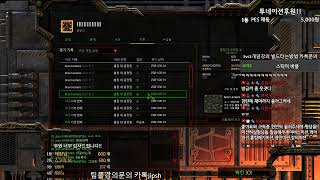 【 스틱 Live 】 3vs3초고수 50퍼방 오늘왜케빡새 늑대77연승 세계1등 헌터스타팀플 StarCraft TeamPlay 星際爭霸 2021.06.13 일요일 스타크래프트