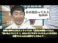 【競馬の反応集】「jraくんのグッズ担当はもっと頑張って」に対する視聴者の反応集