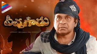 Bichagadu Telugu Movie Spoof | Pichagadu | Brahmanandam | Best Comedy Videos | Telugu Filmnagar