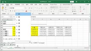 RWEPA | Excel - 迴歸分析 (Regression Analysis with Excel)