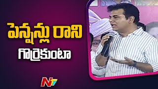 మీడియా పై కేటీఆర్ సెటైర్లు | Ntv