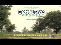 OCTOLOVE S1E1 - DEKHA DEKHI | Backlog Films & Music | The Raw Village Music