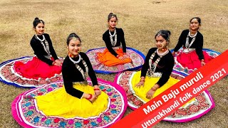 मैं बजु मुरुली | mai baju muruli | kumauni video 2021| singer inder arya ji | Group dance